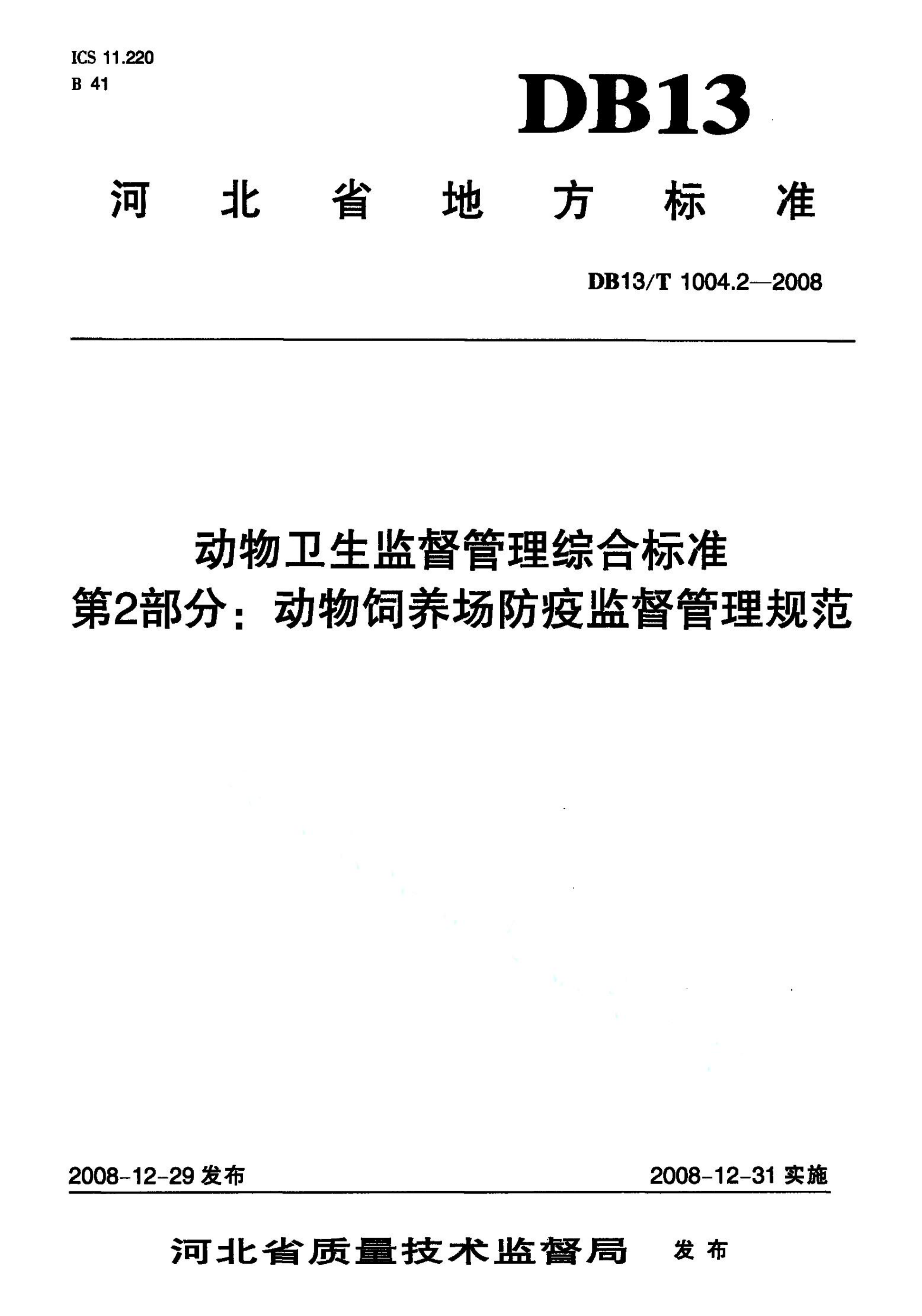 资源详情图